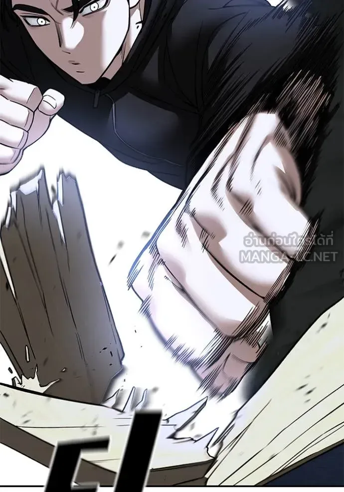 The Bully In-Charge เลวฟาดเลว ตอนที่ 156 หน้า 151