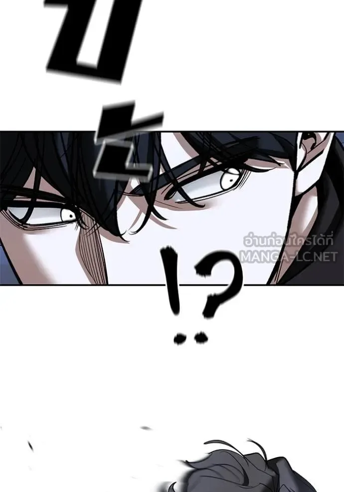 The Bully In-Charge เลวฟาดเลว ตอนที่ 156 หน้า 152