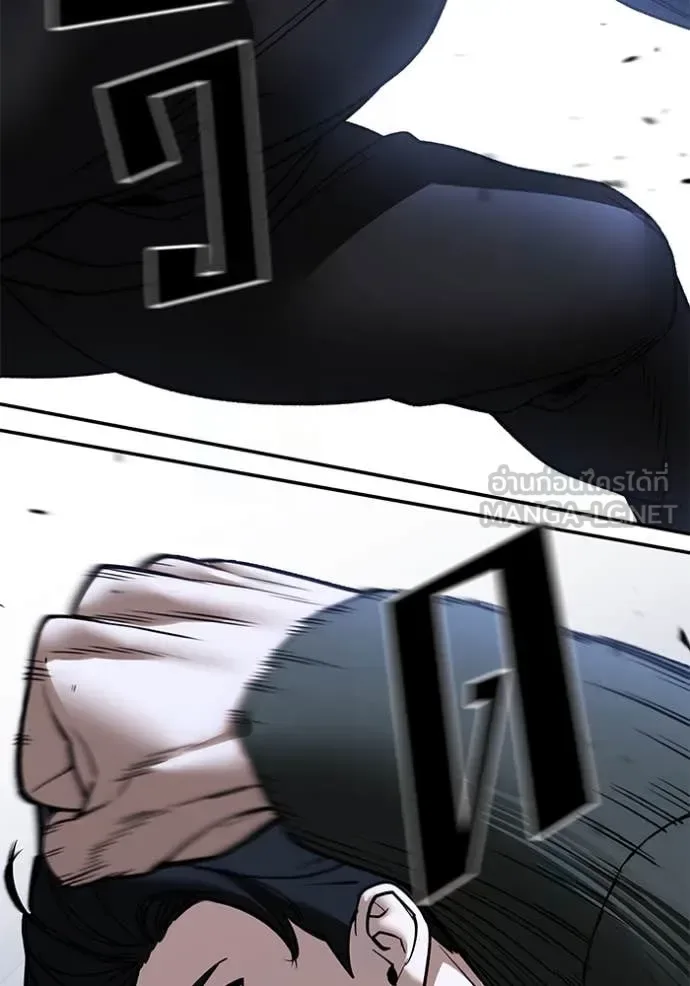 The Bully In-Charge เลวฟาดเลว ตอนที่ 156 หน้า 154