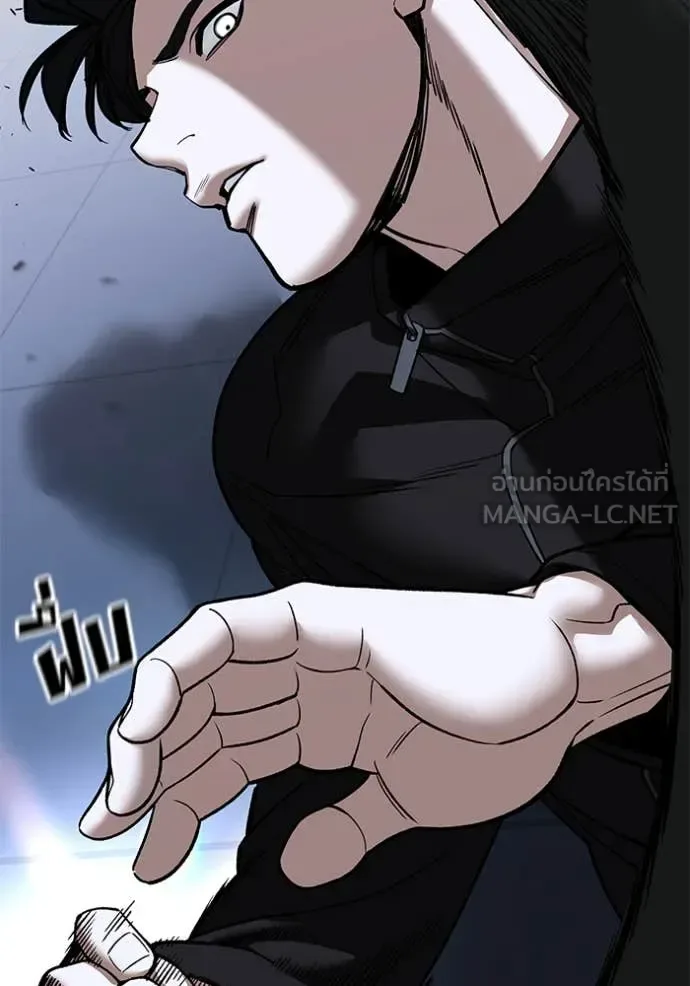 The Bully In-Charge เลวฟาดเลว ตอนที่ 156 หน้า 155
