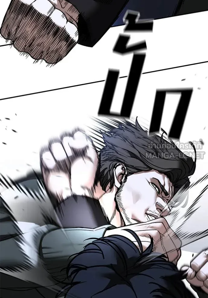 The Bully In-Charge เลวฟาดเลว ตอนที่ 156 หน้า 156