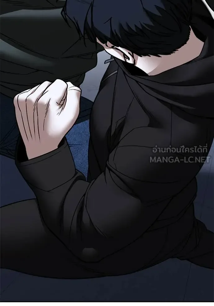 The Bully In-Charge เลวฟาดเลว ตอนที่ 156 หน้า 157