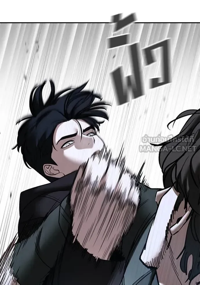 The Bully In-Charge เลวฟาดเลว ตอนที่ 156 หน้า 159