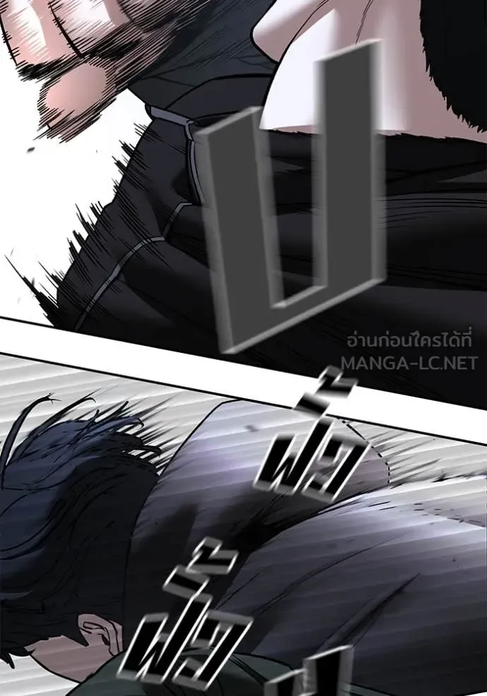 The Bully In-Charge เลวฟาดเลว ตอนที่ 156 หน้า 161