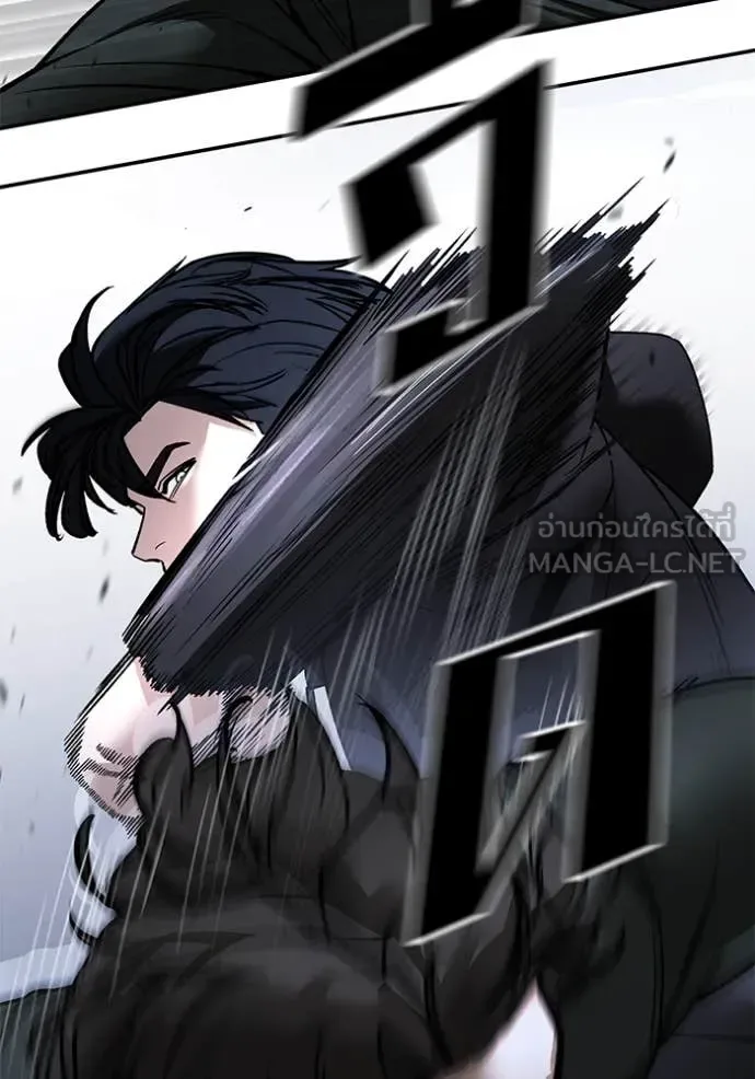 The Bully In-Charge เลวฟาดเลว ตอนที่ 156 หน้า 162