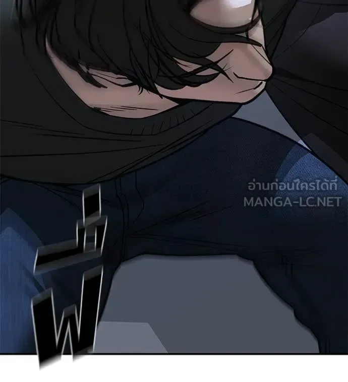 The Bully In-Charge เลวฟาดเลว ตอนที่ 156 หน้า 163