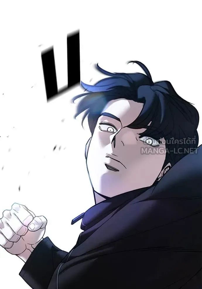 The Bully In-Charge เลวฟาดเลว ตอนที่ 156 หน้า 164