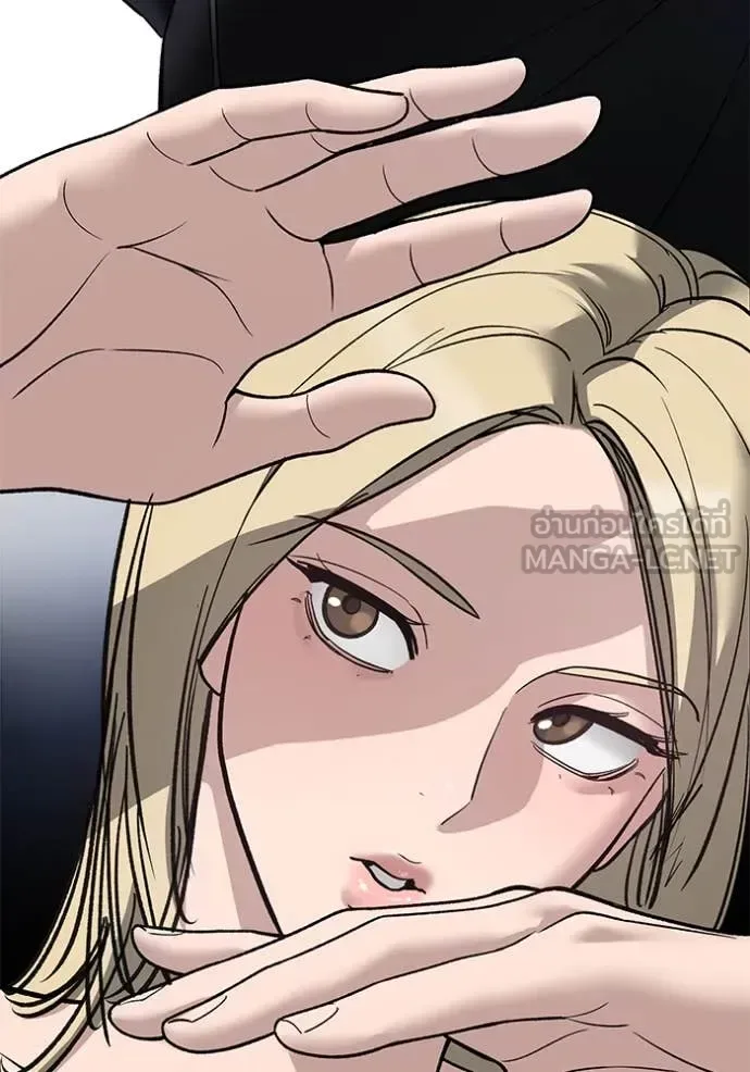 The Bully In-Charge เลวฟาดเลว ตอนที่ 156 หน้า 165