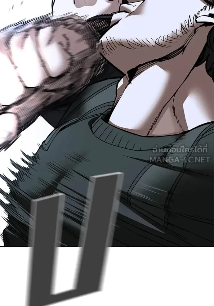 The Bully In-Charge เลวฟาดเลว ตอนที่ 156 หน้า 169