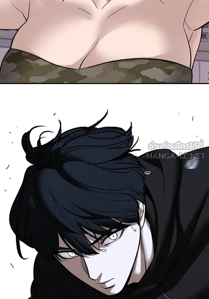 The Bully In-Charge เลวฟาดเลว ตอนที่ 156 หน้า 172