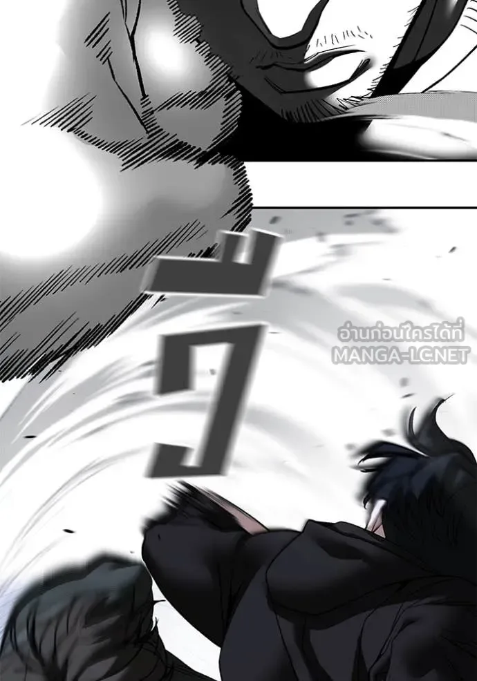The Bully In-Charge เลวฟาดเลว ตอนที่ 156 หน้า 178