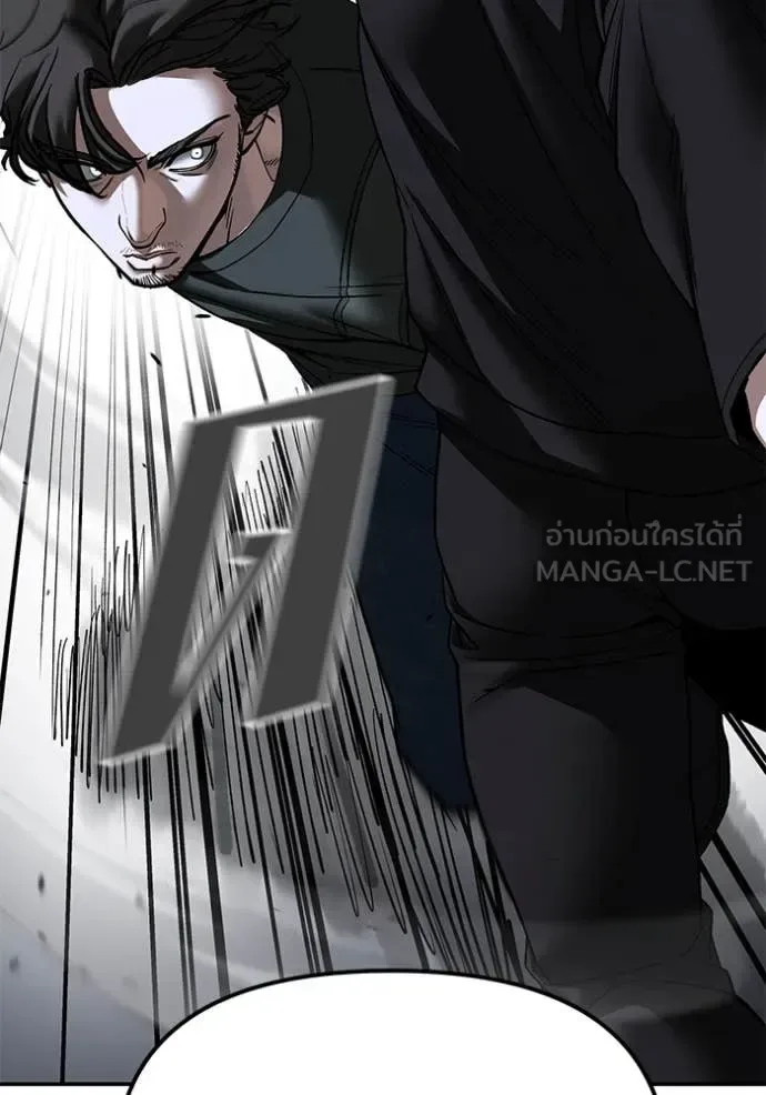 The Bully In-Charge เลวฟาดเลว ตอนที่ 156 หน้า 179