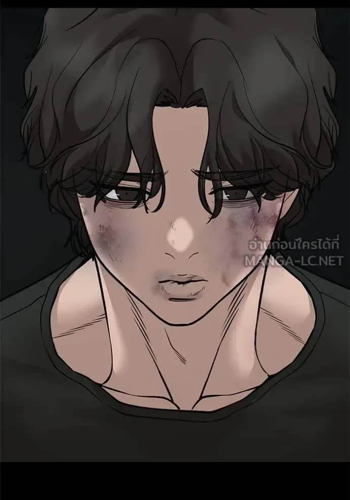 The Bully In-Charge เลวฟาดเลว ตอนที่ 156 หน้า 18