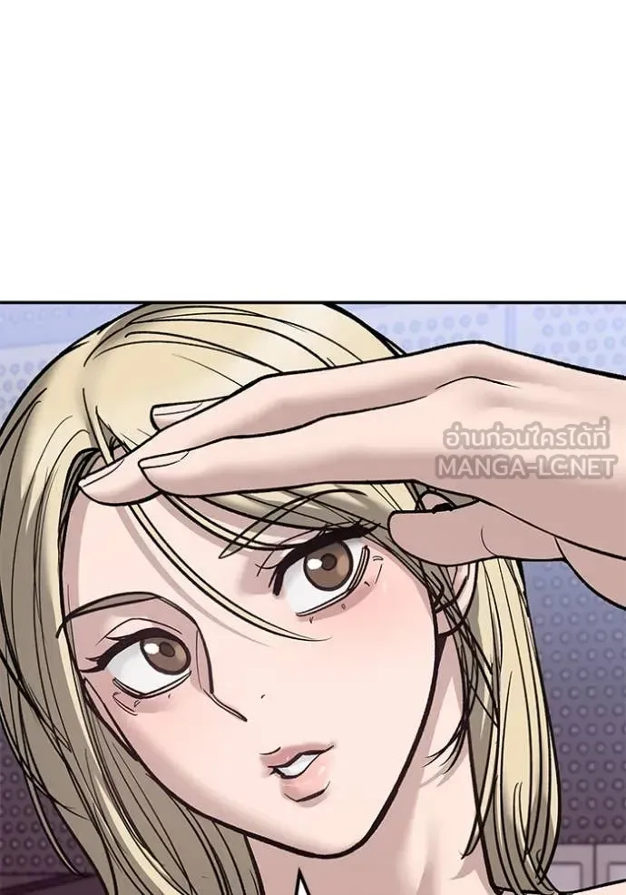 The Bully In-Charge เลวฟาดเลว ตอนที่ 156 หน้า 181