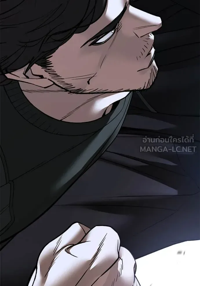 The Bully In-Charge เลวฟาดเลว ตอนที่ 156 หน้า 184