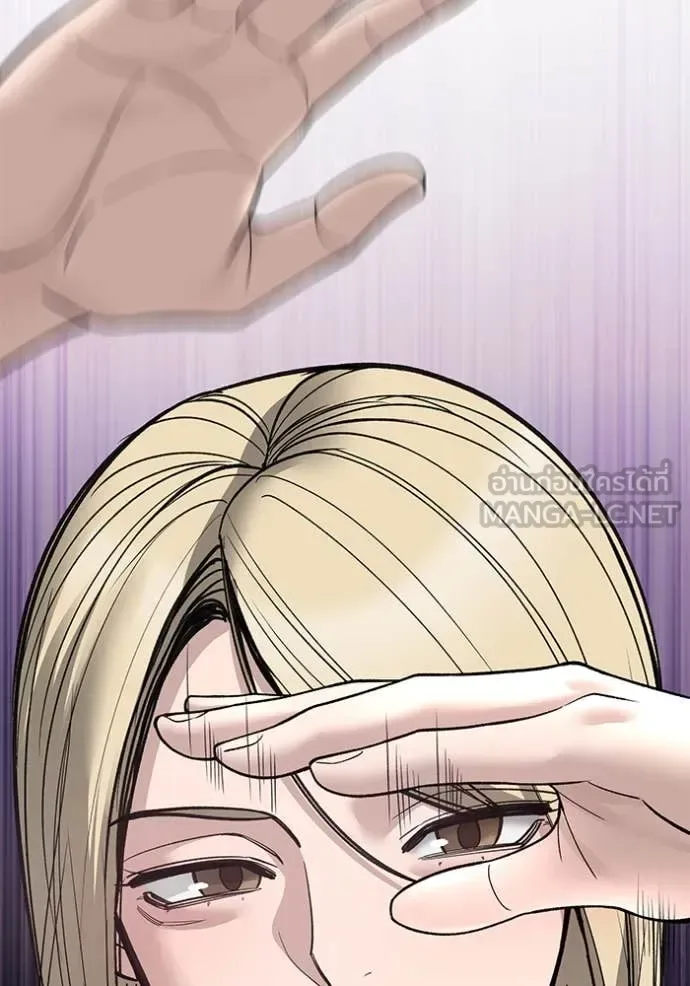 The Bully In-Charge เลวฟาดเลว ตอนที่ 156 หน้า 186