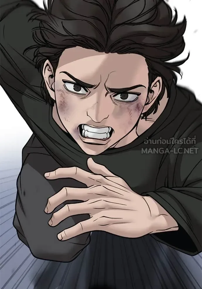 The Bully In-Charge เลวฟาดเลว ตอนที่ 156 หน้า 25