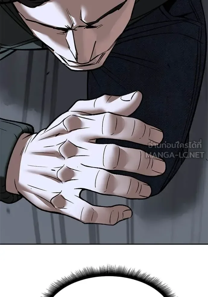 The Bully In-Charge เลวฟาดเลว ตอนที่ 156 หน้า 27