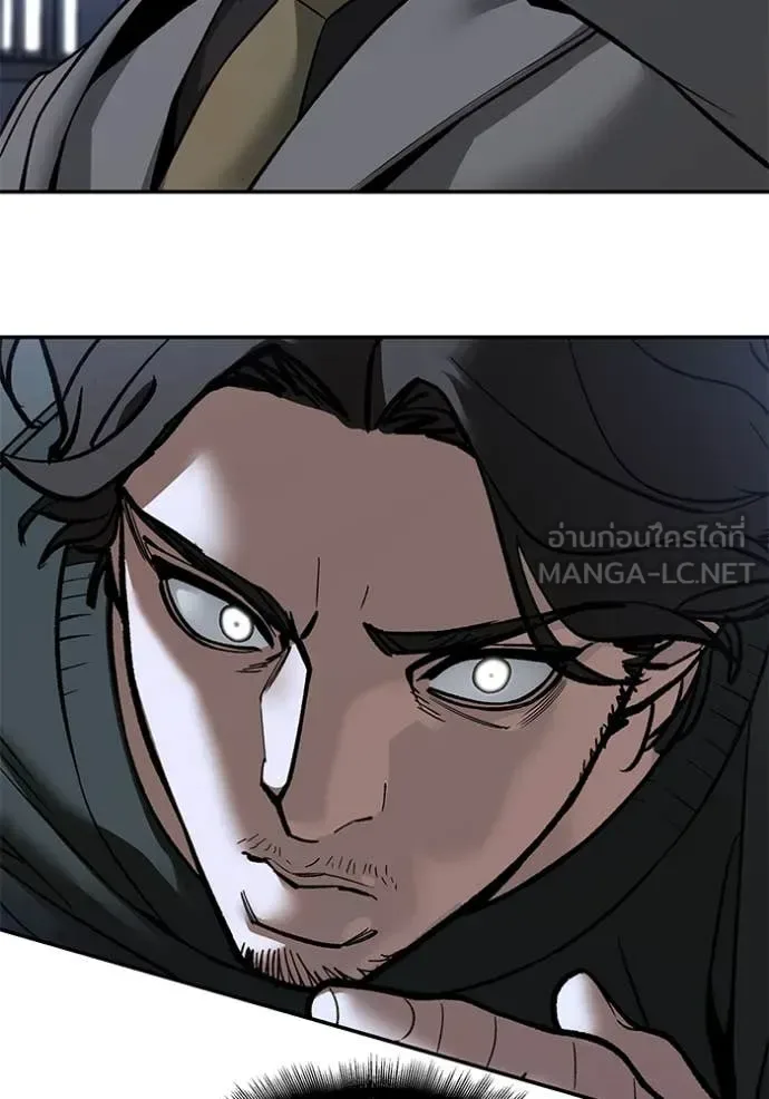 The Bully In-Charge เลวฟาดเลว ตอนที่ 156 หน้า 29