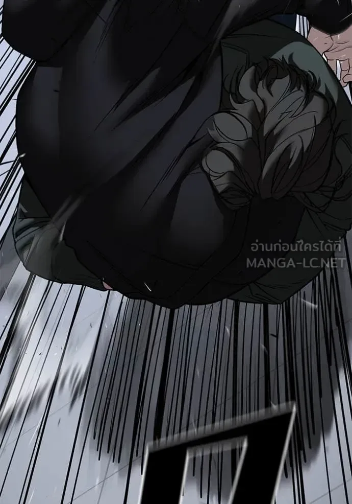 The Bully In-Charge เลวฟาดเลว ตอนที่ 156 หน้า 31