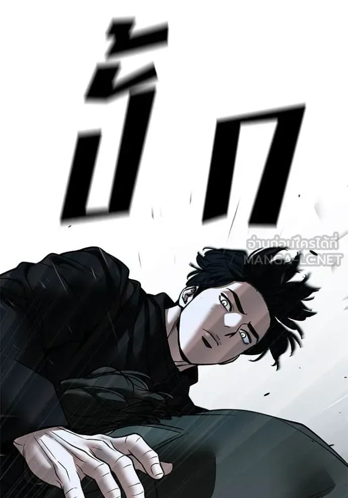 The Bully In-Charge เลวฟาดเลว ตอนที่ 156 หน้า 33
