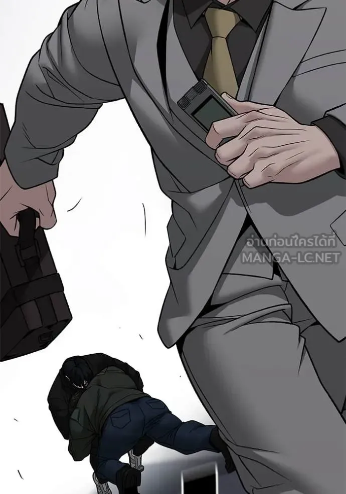 The Bully In-Charge เลวฟาดเลว ตอนที่ 156 หน้า 40