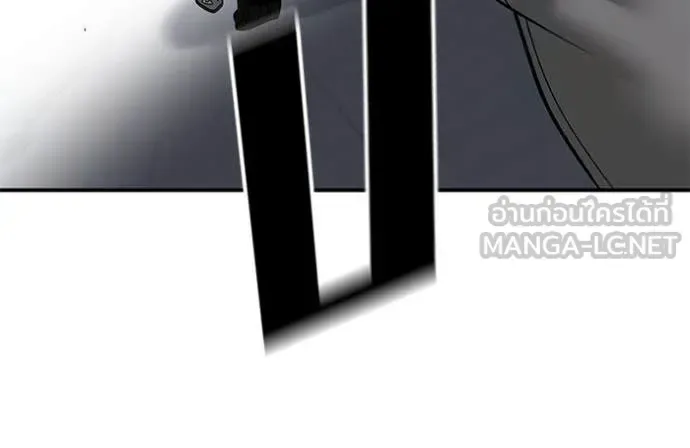 The Bully In-Charge เลวฟาดเลว ตอนที่ 156 หน้า 41
