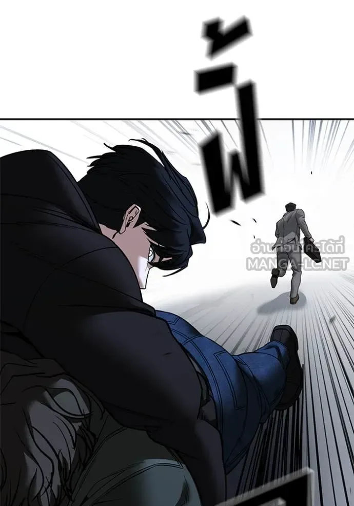 The Bully In-Charge เลวฟาดเลว ตอนที่ 156 หน้า 42