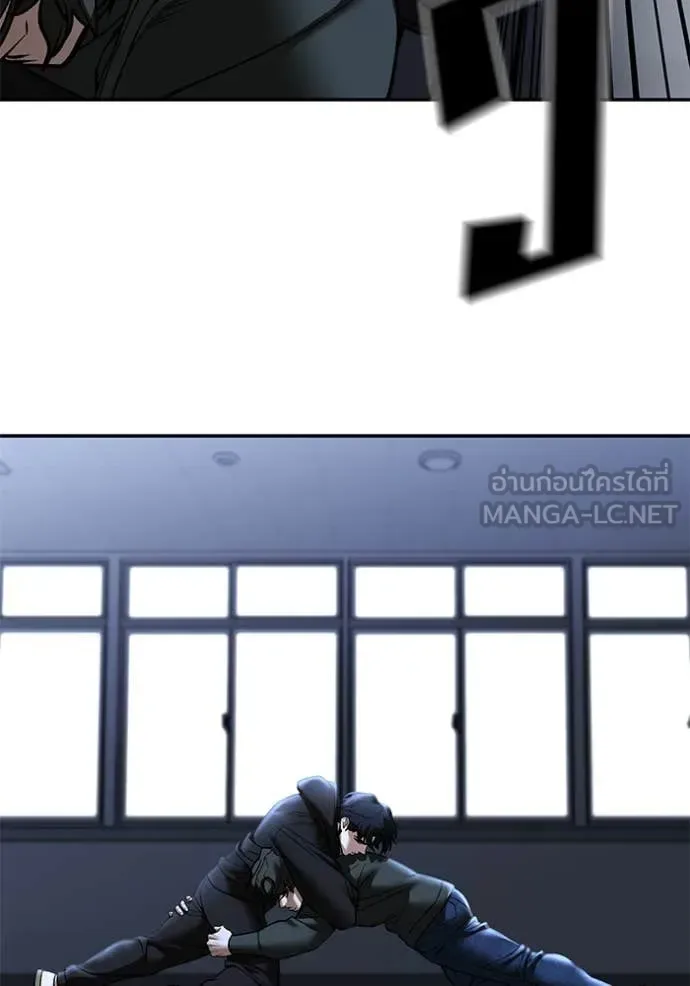 The Bully In-Charge เลวฟาดเลว ตอนที่ 156 หน้า 43