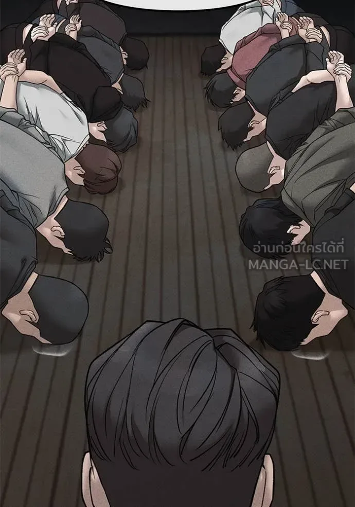 The Bully In-Charge เลวฟาดเลว ตอนที่ 156 หน้า 5