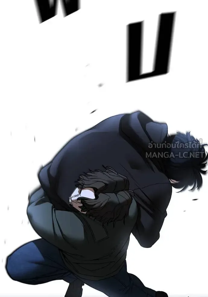 The Bully In-Charge เลวฟาดเลว ตอนที่ 156 หน้า 51