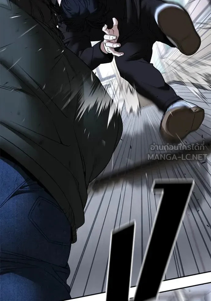 The Bully In-Charge เลวฟาดเลว ตอนที่ 156 หน้า 54