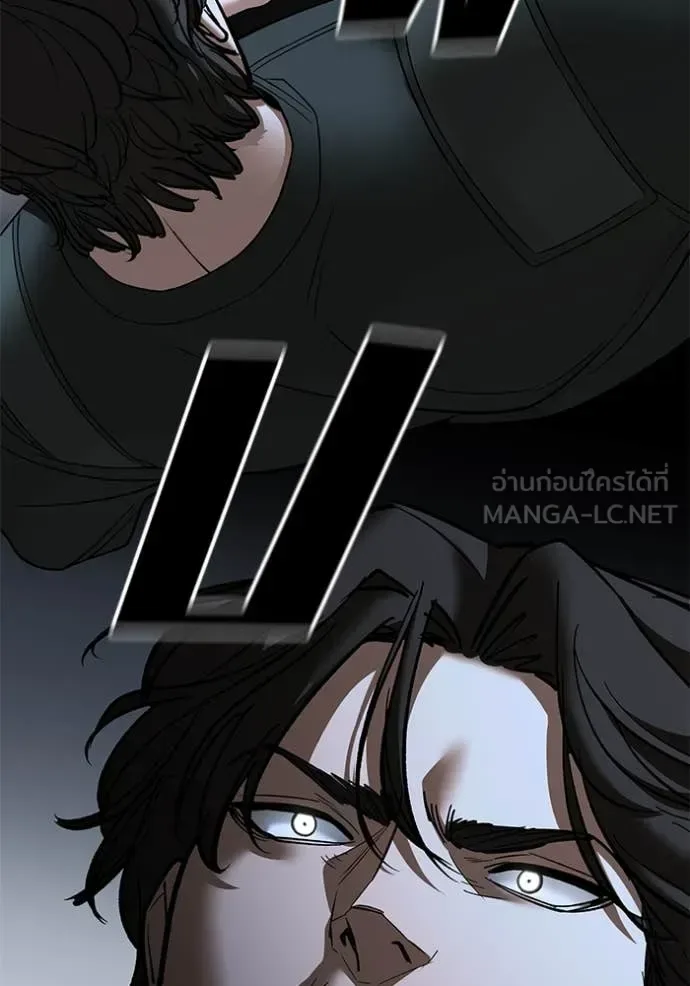 The Bully In-Charge เลวฟาดเลว ตอนที่ 156 หน้า 64