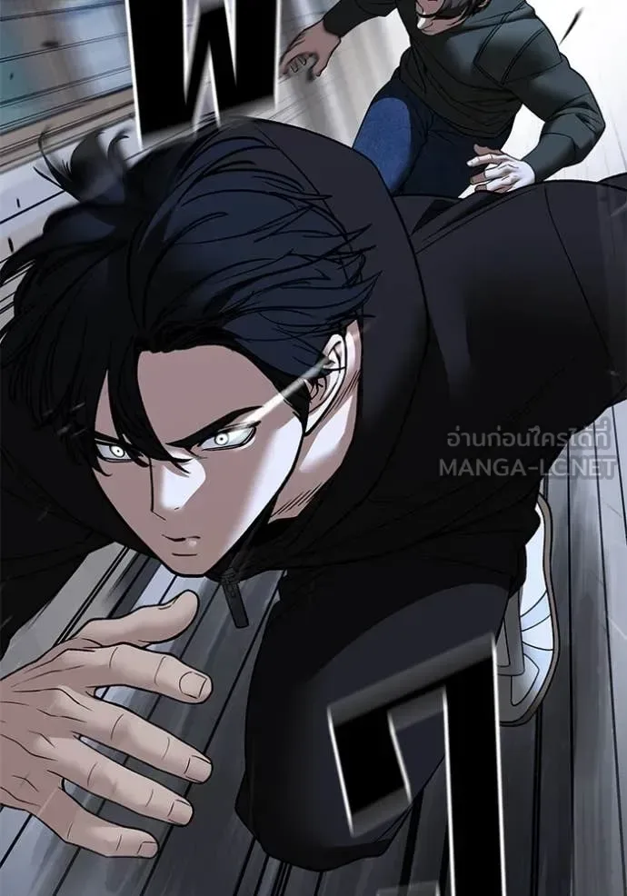 The Bully In-Charge เลวฟาดเลว ตอนที่ 156 หน้า 67