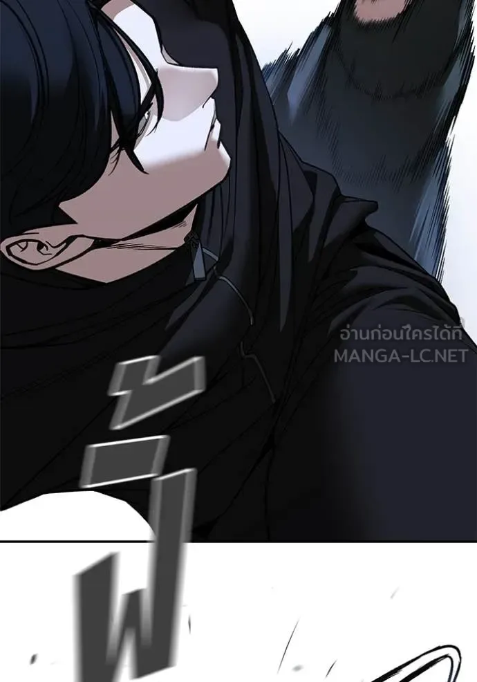 The Bully In-Charge เลวฟาดเลว ตอนที่ 156 หน้า 71