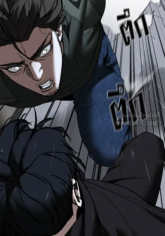 The Bully In-Charge เลวฟาดเลว ตอนที่ 156 หน้า 77