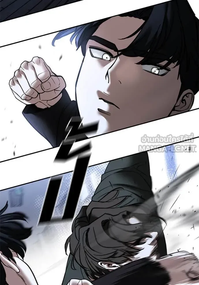 The Bully In-Charge เลวฟาดเลว ตอนที่ 156 หน้า 83