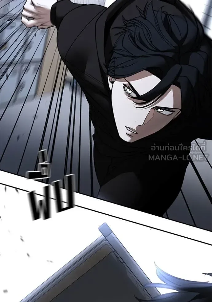 The Bully In-Charge เลวฟาดเลว ตอนที่ 156 หน้า 91