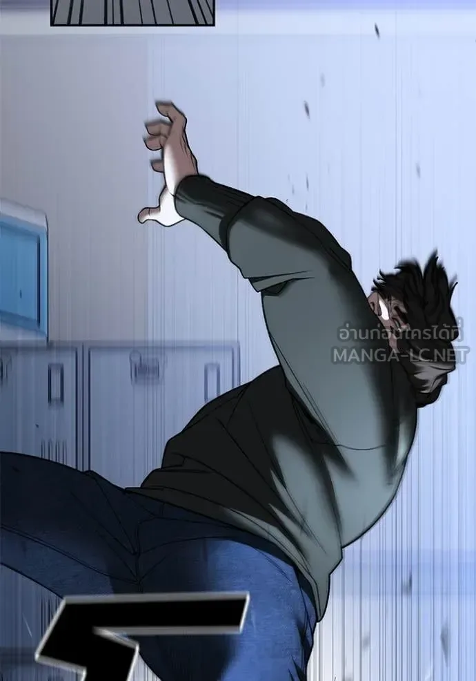 The Bully In-Charge เลวฟาดเลว ตอนที่ 156 หน้า 93