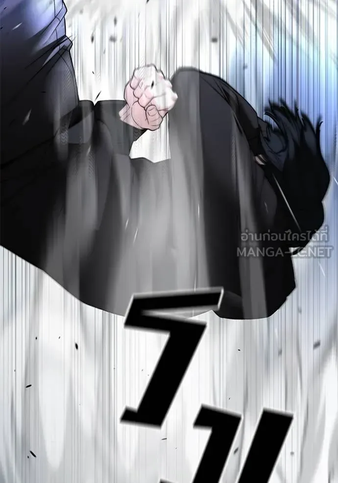The Bully In-Charge เลวฟาดเลว ตอนที่ 156 หน้า 95