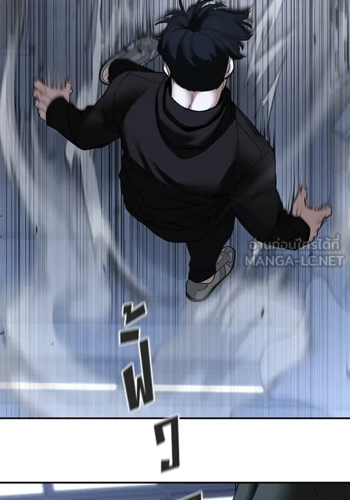 The Bully In-Charge เลวฟาดเลว ตอนที่ 156 หน้า 98