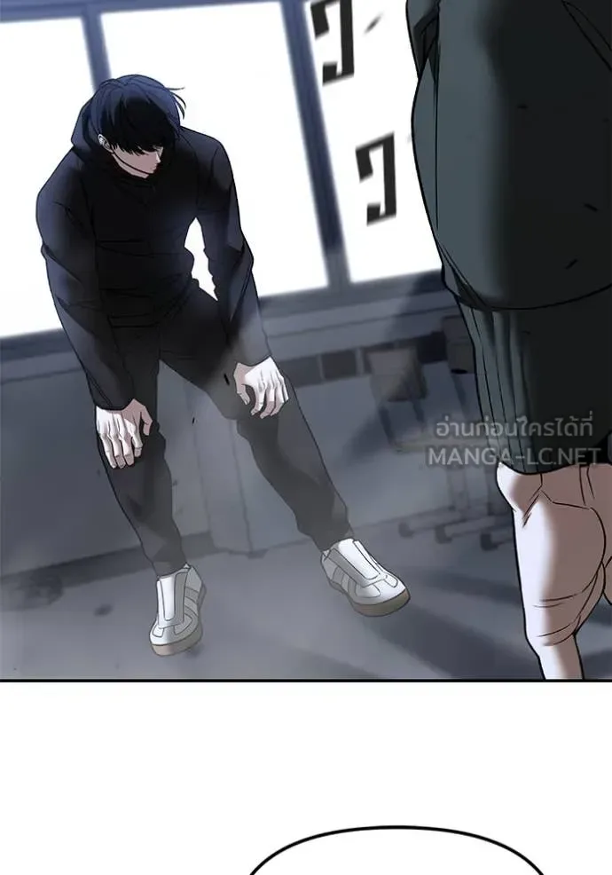 The Bully In-Charge เลวฟาดเลว ตอนที่ 156 หน้า 99