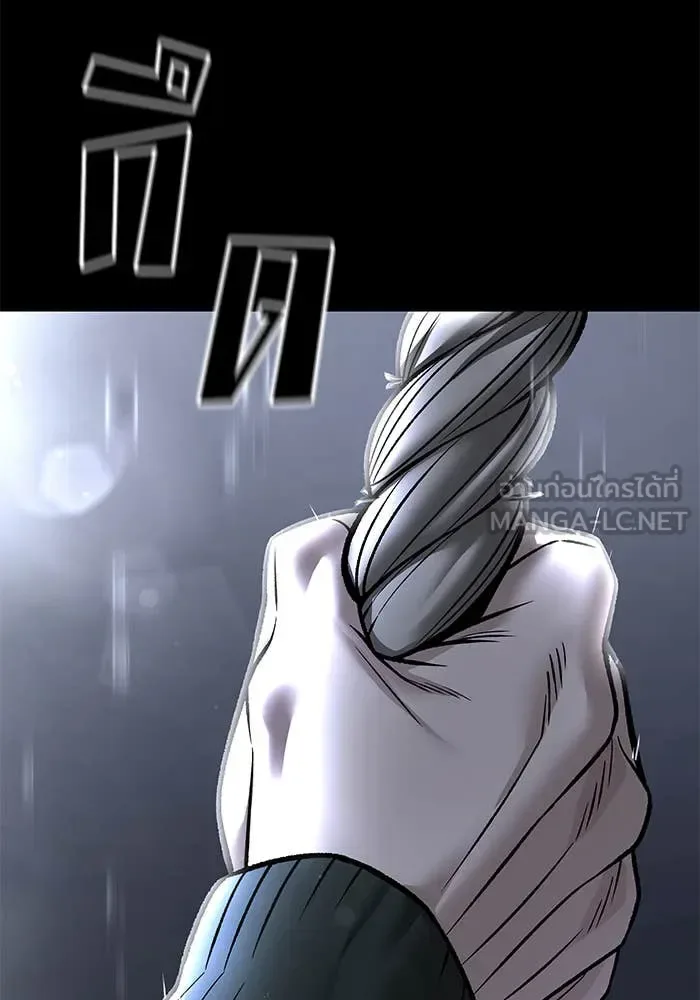 The Bully In-Charge เลวฟาดเลว ตอนที่ 157 หน้า 111