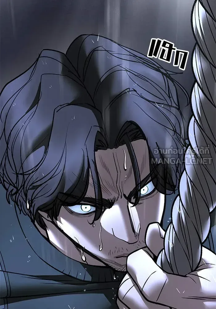 The Bully In-Charge เลวฟาดเลว ตอนที่ 157 หน้า 113