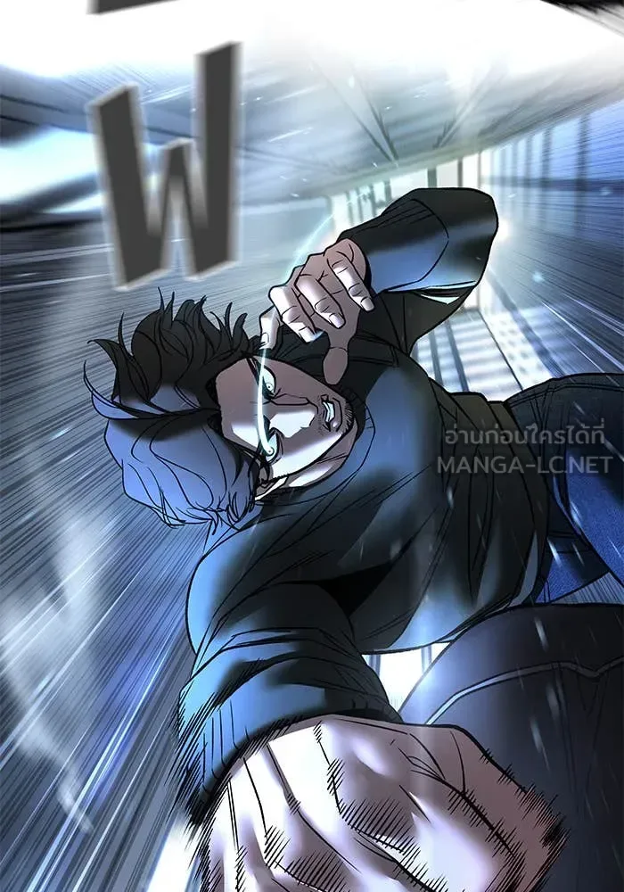The Bully In-Charge เลวฟาดเลว ตอนที่ 157 หน้า 124