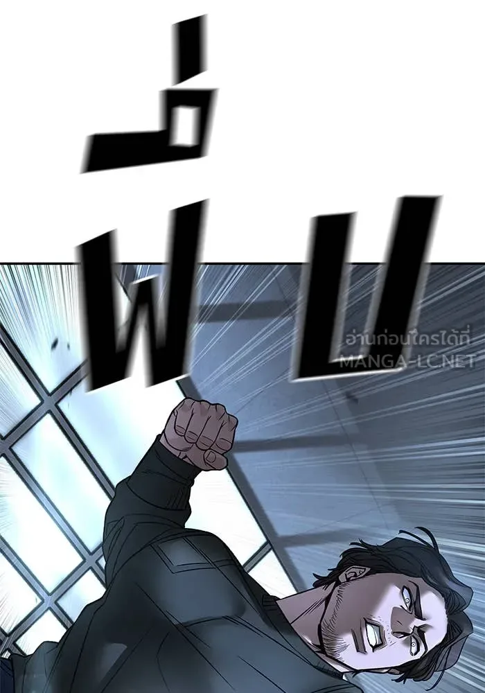 The Bully In-Charge เลวฟาดเลว ตอนที่ 157 หน้า 130