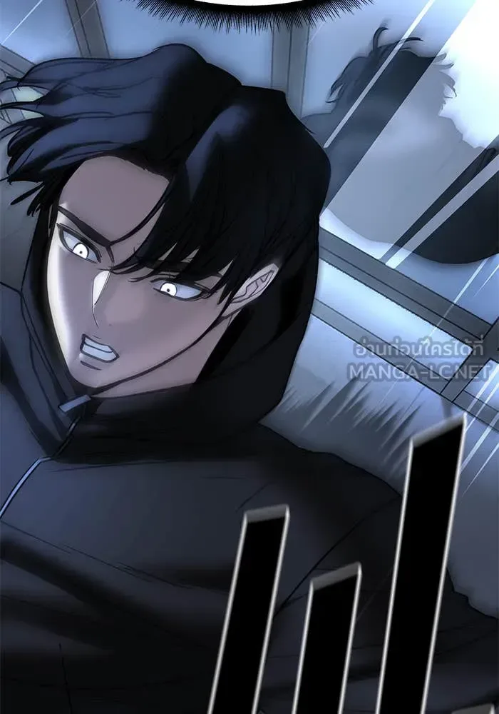 The Bully In-Charge เลวฟาดเลว ตอนที่ 157 หน้า 134