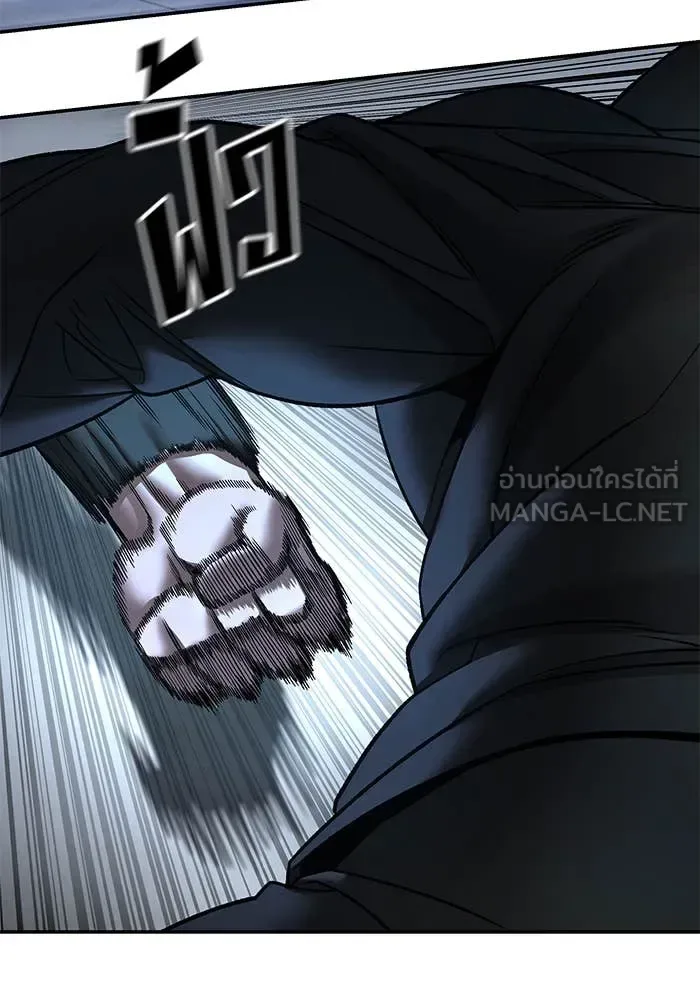 The Bully In-Charge เลวฟาดเลว ตอนที่ 157 หน้า 137