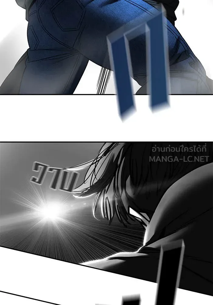 The Bully In-Charge เลวฟาดเลว ตอนที่ 157 หน้า 139