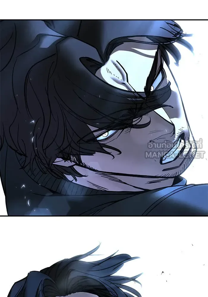 The Bully In-Charge เลวฟาดเลว ตอนที่ 157 หน้า 14